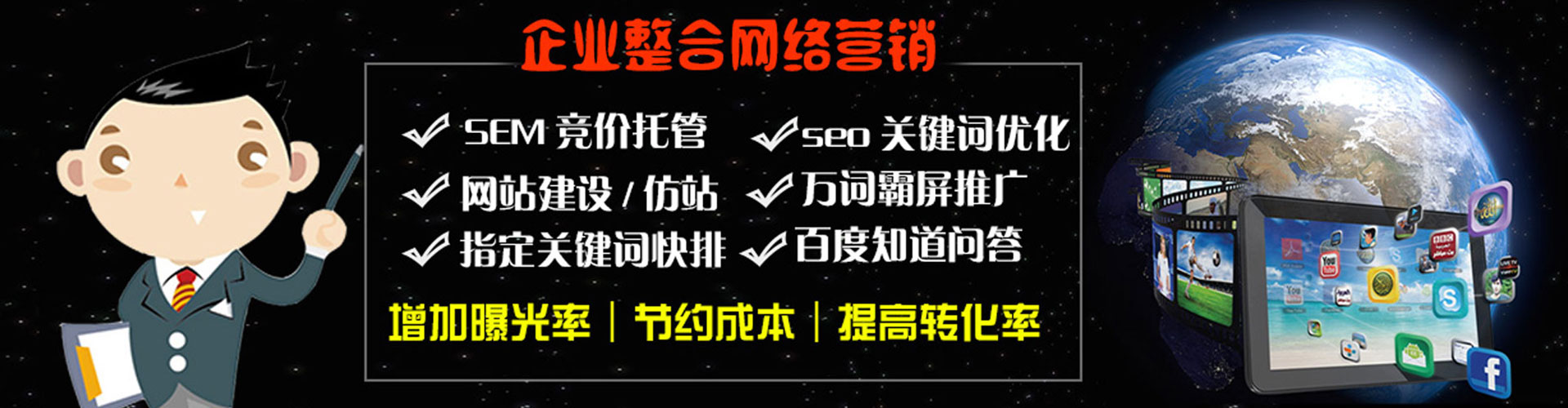 隆尧信息流怎么做