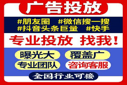 案例解读：SEM运营托管如何提升转化率